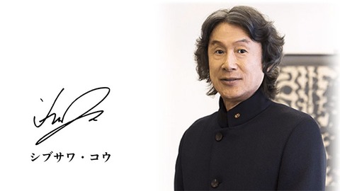 シブサワ・コウ(75)「今でも一日5時間ゲームしてます。キングダムのソシャゲには廃課金してます」