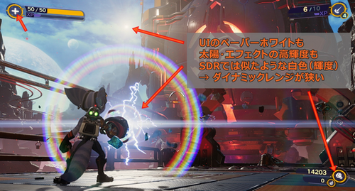 ゲームにHDRは必要か？