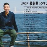 2020年ヒット曲で打線組んだ