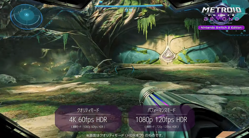 【悲報】Switch2、4K対応ソフトが全然ない