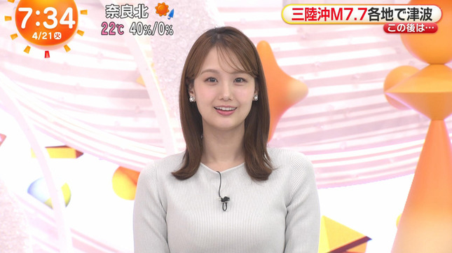 井上清華アナ　セクシーニットで胸元くっきり！！【GIF動画あり】