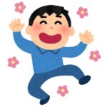 【画像】いらすとや、コロナ禍でも絶好調