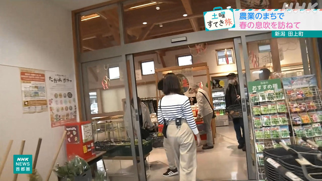 山下佳織アナ　レポートのお尻と巨乳！！【GIF動画あり】