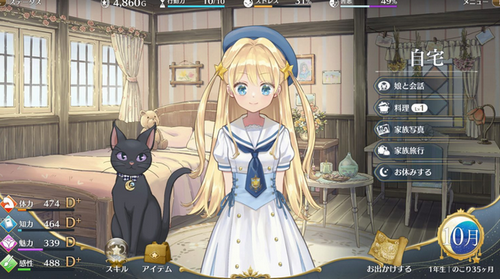 育成SLG「まじかる☆プリンセス」4月28日Switch2・1ハブで発売決定！ED数50、ｼﾅﾘｵ40万文字の大ﾎﾞﾘｭｰﾑ