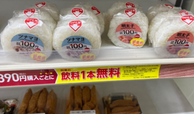 【朗報】ローソン、ついに本気出す「おにぎり全部100円」