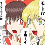 むしろゲームって「イージー」選んだほうがいいよな