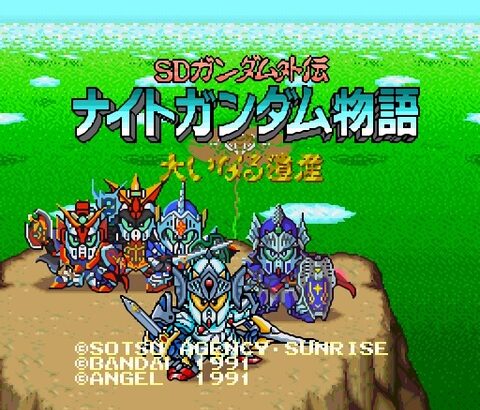 『ナイトガンダム』とかいう謎のガンダム