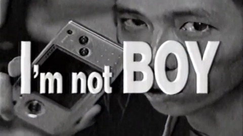 『ゲームボーイ』← 男女差別だよな