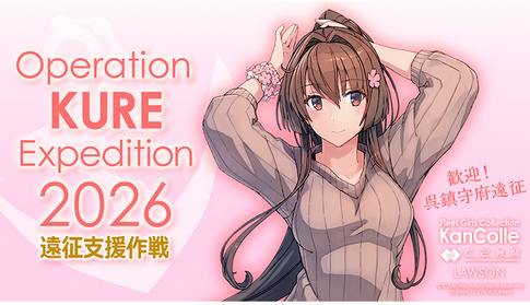 「艦これ」とかいう13年前のコンテンツなのに未だに人気な理由、ガチで謎
