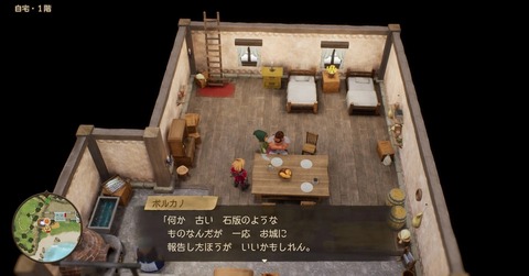 日本のゲームって中世が舞台なのに「屋内が明るい」よな
