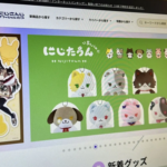 【推し活悲報】アクスタ、大幅値上げへ