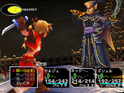 『クロノクロス』がまったく話題にならないくらい失敗だった理由