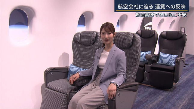 安藤萌々アナ　ジャケットの下の方入くっきりレポート！！【GIF動画あり】