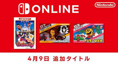 ニンテンドークラシックスのファミコンに3本追加！