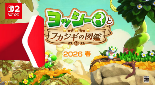 【爆散報】トモコレ 尼3万点 ヨッシーはなんと