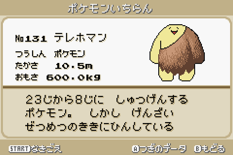 『インターネット』にロマンが無くなった理由ってなに？