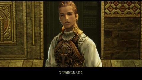 『FF12』のストーリーを当時ぶりに見返してるんやが