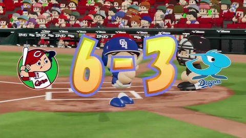 『ドラゴン』が弱いゲーム、野球以外に存在しない