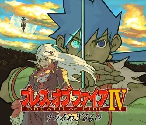 オリジナル版『バイオハザード1～3』と『ブレス オブ ファイアIV』がSteamで500円で配信開始