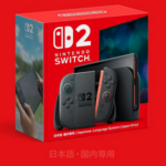 イギリス、3月のSwitch2売上が前月比154%増