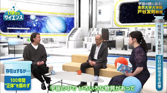 古旗笑佳アナ　巨乳、横乳！！【GIF動画あり】