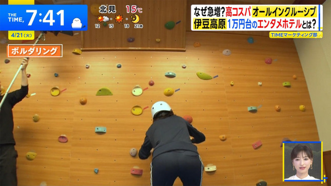 篠原梨菜アナ　ボルダリングでお尻くっきり！！