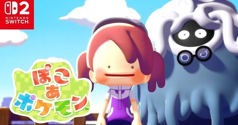 【悲報】『ゲームの寿命』、どんどん短くなってきてる件