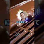 【驚愕】なんj民「この漫画おもしれええええ!!」ワイ「ほーい(絵を取り上げる)」