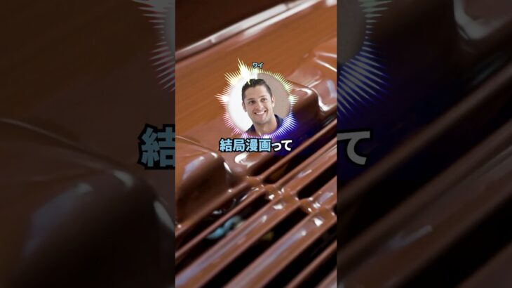 【驚愕】なんj民「この漫画おもしれええええ!!」ワイ「ほーい(絵を取り上げる)」