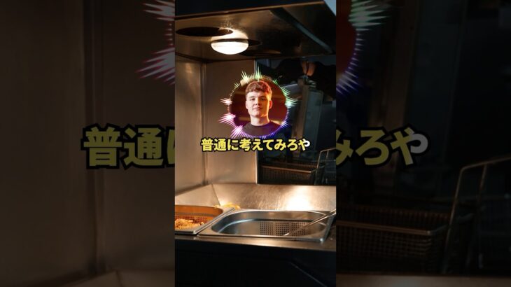 【驚愕】なんJ民、パスタの概念に翻弄されまくるwww