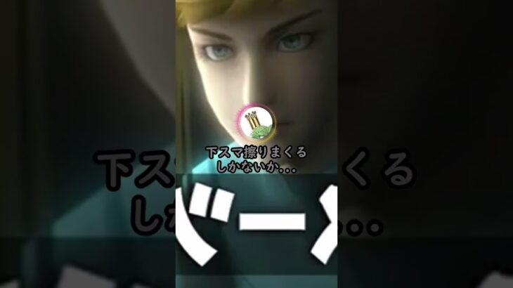 【仰天】通常技縛りorスマッシュ縛りどっちがきつい?