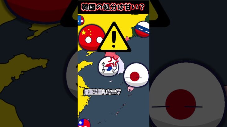 【驚愕】韓国中学生、学校内で盗んだ個人情報SNS投稿