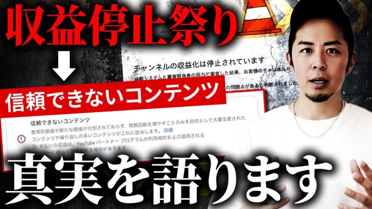 【衝撃】YouTube収益化停止の波・・・なんと登録者124万人のフィットネスYouTuberが活動休止に⁉