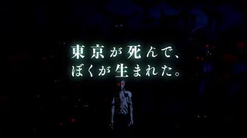 ドラクエ3「日本全土がハルマゲドン」真・女神転生3「東京が死んで僕が生まれた」←こういうの
