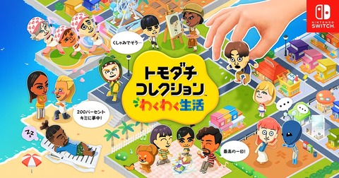 任天堂がうらやましい…「日本のゲーム会社が世界で売れるヒット作を連発できる理由」