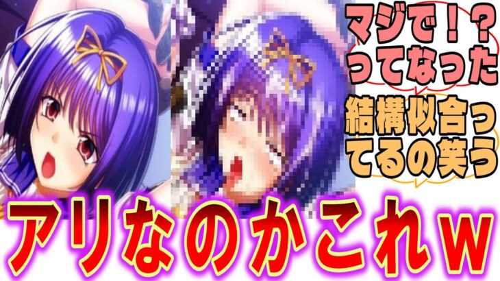 【衝撃】『アニメやゲームで一番ビックリしたコラボといえば?』に対するみんなの反応集