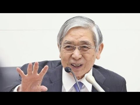 【経済】最近の円安について、日銀・黒田東彦前総裁の発言に注目が集まる‼