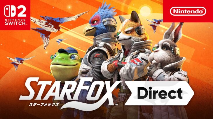 【またリメイクか】『スターフォックス』の発表にファン落胆「完全新作はもう出ないの？」