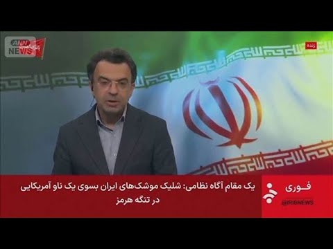 【国際】えっ、停戦終了⁉ 米軍がイランに攻撃か・・・