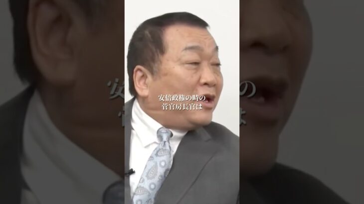 【動画】安倍昭恵夫人の通信簿 安倍さんは●点,菅さんは●点