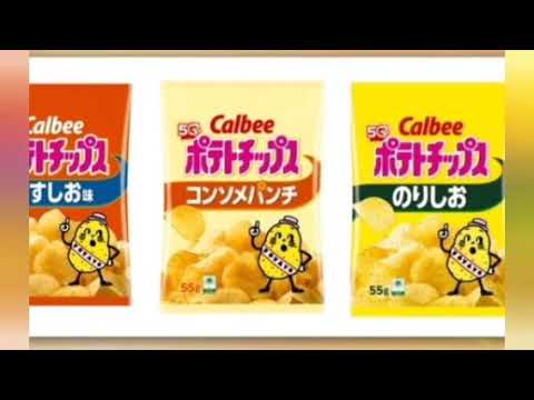 【衝撃】カルビー・ポテトチップスのパッケージに異変が⁉