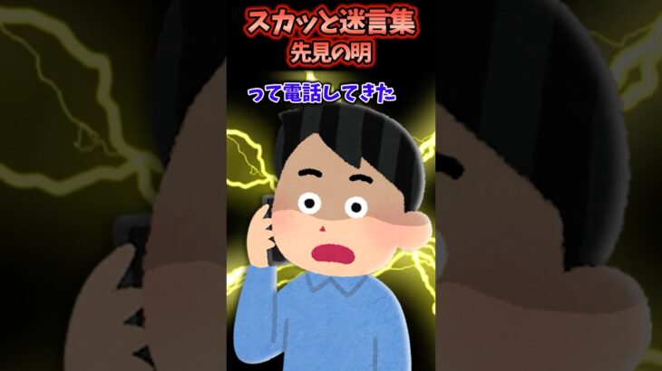 【仰天】彼女の麗が海外旅行当日キャンセルしてたあげく浮気してたのでしっかり復讐してやった