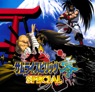 「サムライスピリッツ零SPECIAL」（PS4版、PSVita版）がセールで200円ちょいだから買った