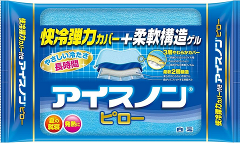 ゲームしすぎて目の奥系頭痛の時って冷却ジェルシートを額にペタリが効くんだなｗｗｗｗｗ