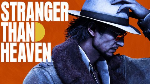 龍スタ新作『STRANGER THAN HEAVEN』今冬発売決定！特別映像も公開