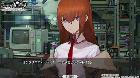 「STEINS;GATE RE:BOOT」、8月20日発売決定！【Switch2】通常版は【PS5】DL版より2200円高い模様