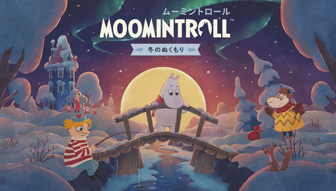 【朗報】「ムーミン」 完全新作 switchで発売！！