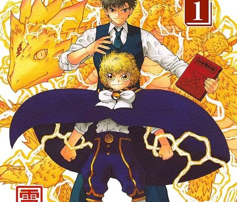 漫画作者「クッソ！新作大コケした！せや！大人気の前作の続き描いたろ！」