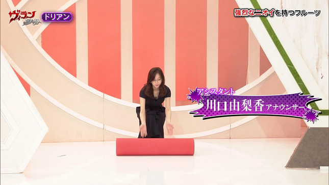 川口由梨香アナ　まさかの胸チラ、谷間チラ！！【GIF動画あり】