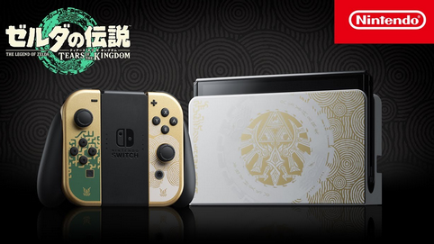 WiiU発売前「ゼルダ超絶グラです」Switch発売前「NXはPS4以上の性能」Switch2前「PS5と同等性能」